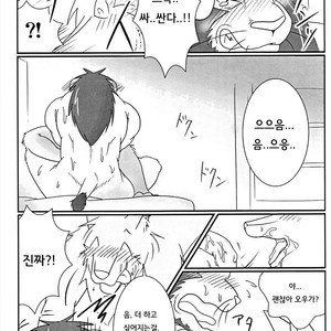 [Komebitsu (Shamoji)] Thank You 1&2 [kr] – Gay Manga sex 7
