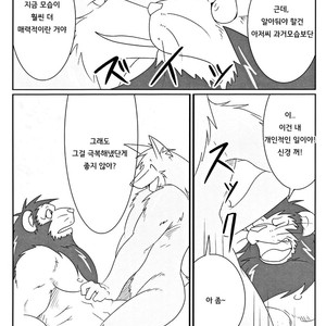 [Komebitsu (Shamoji)] Thank You 1&2 [kr] – Gay Manga sex 20