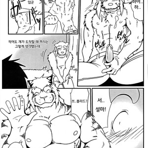 [Komebitsu (Shamoji)] Thank You 1&2 [kr] – Gay Manga sex 29