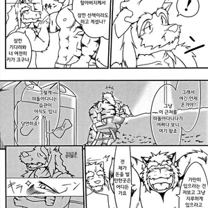 [Komebitsu (Shamoji)] Thank You 1&2 [kr] – Gay Manga sex 30