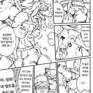 [Komebitsu (Shamoji)] Thank You 1&2 [kr] – Gay Manga sex 32