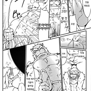 [Komebitsu (Shamoji)] Thank You 1&2 [kr] – Gay Manga sex 35