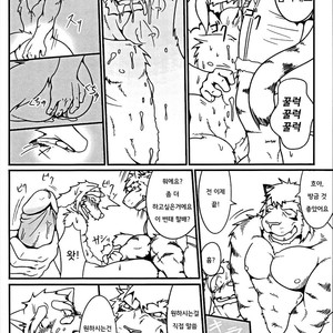 [Komebitsu (Shamoji)] Thank You 1&2 [kr] – Gay Manga sex 37