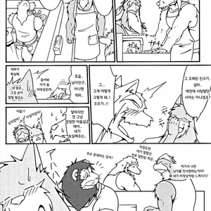 [Komebitsu (Shamoji)] Thank You 1&2 [kr] – Gay Manga sex 45
