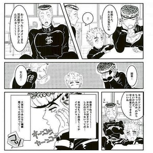 [Maruko] Minimum!! – Jojo dj [JP] – Gay Manga thumbnail 001