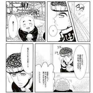 [Maruko] Minimum!! – Jojo dj [JP] – Gay Manga sex 2