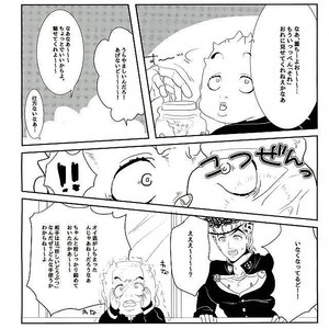 [Maruko] Minimum!! – Jojo dj [JP] – Gay Manga sex 4