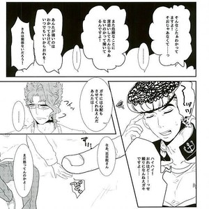[Maruko] Minimum!! – Jojo dj [JP] – Gay Manga sex 7