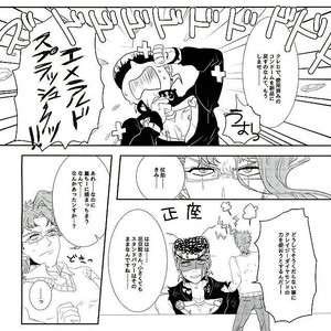 [Maruko] Minimum!! – Jojo dj [JP] – Gay Manga sex 8