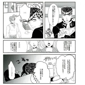 [Maruko] Minimum!! – Jojo dj [JP] – Gay Manga sex 9