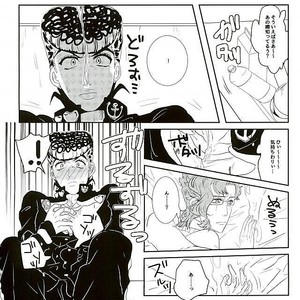 [Maruko] Minimum!! – Jojo dj [JP] – Gay Manga sex 10