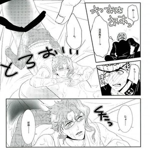 [Maruko] Minimum!! – Jojo dj [JP] – Gay Manga sex 13