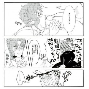 [Maruko] Minimum!! – Jojo dj [JP] – Gay Manga sex 21