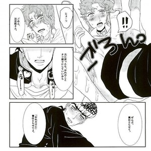 [Maruko] Minimum!! – Jojo dj [JP] – Gay Manga sex 22