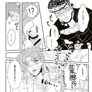[Maruko] Minimum!! – Jojo dj [JP] – Gay Manga sex 26