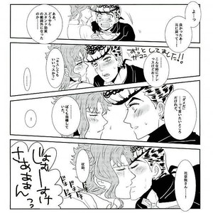 [Maruko] Minimum!! – Jojo dj [JP] – Gay Manga sex 27
