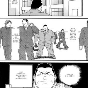 [Daimon Shuusaku] Hanbun Kyoushi [kr] – Gay Manga thumbnail 001