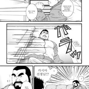 [Daimon Shuusaku] Hanbun Kyoushi [kr] – Gay Manga sex 6