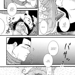 [Daimon Shuusaku] Hanbun Kyoushi [kr] – Gay Manga sex 10