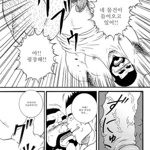 [Daimon Shuusaku] Hanbun Kyoushi [kr] – Gay Manga sex 12
