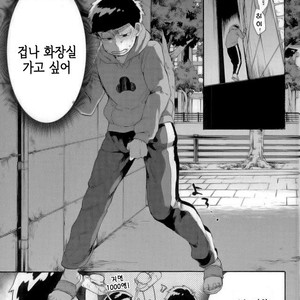 [Shouku☆Makaron (Amane)] Minaide… Karamatsu niisan – Osomatsu-san dj [kr] – Gay Manga sex 2