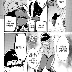 [Shouku☆Makaron (Amane)] Minaide… Karamatsu niisan – Osomatsu-san dj [kr] – Gay Manga sex 5