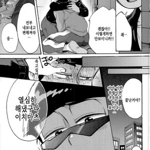 [Shouku☆Makaron (Amane)] Minaide… Karamatsu niisan – Osomatsu-san dj [kr] – Gay Manga sex 8