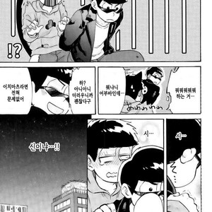 [Shouku☆Makaron (Amane)] Minaide… Karamatsu niisan – Osomatsu-san dj [kr] – Gay Manga sex 10