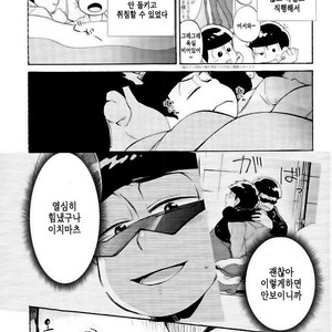 [Shouku☆Makaron (Amane)] Minaide… Karamatsu niisan – Osomatsu-san dj [kr] – Gay Manga sex 11