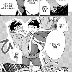 [Shouku☆Makaron (Amane)] Minaide… Karamatsu niisan – Osomatsu-san dj [kr] – Gay Manga sex 19