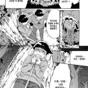 [Shouku☆Makaron (Amane)] Minaide… Karamatsu niisan – Osomatsu-san dj [kr] – Gay Manga sex 20