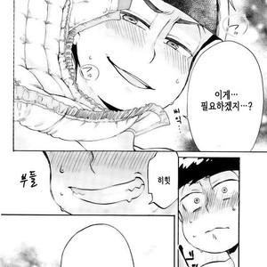 [Shouku☆Makaron (Amane)] Minaide… Karamatsu niisan – Osomatsu-san dj [kr] – Gay Manga sex 30