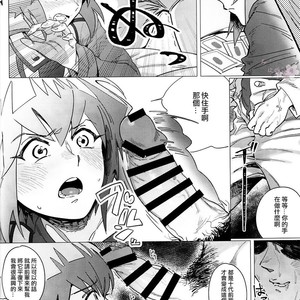 [Ikite-Chou-Made-Todoku (EMU)] Judai-kun wa Sonna Koto Iwanai – Yu-Gi-Oh! GX dj [cn] – Gay Manga sex 6