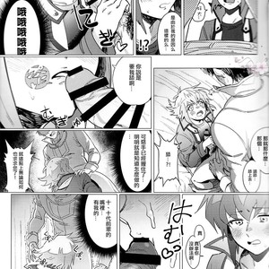 [Ikite-Chou-Made-Todoku (EMU)] Judai-kun wa Sonna Koto Iwanai – Yu-Gi-Oh! GX dj [cn] – Gay Manga sex 7