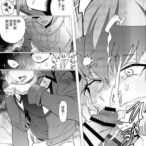 [Ikite-Chou-Made-Todoku (EMU)] Judai-kun wa Sonna Koto Iwanai – Yu-Gi-Oh! GX dj [cn] – Gay Manga sex 9
