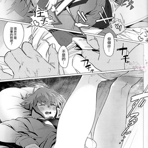 [Ikite-Chou-Made-Todoku (EMU)] Judai-kun wa Sonna Koto Iwanai – Yu-Gi-Oh! GX dj [cn] – Gay Manga sex 11