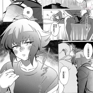 [Ikite-Chou-Made-Todoku (EMU)] Judai-kun wa Sonna Koto Iwanai – Yu-Gi-Oh! GX dj [cn] – Gay Manga sex 16