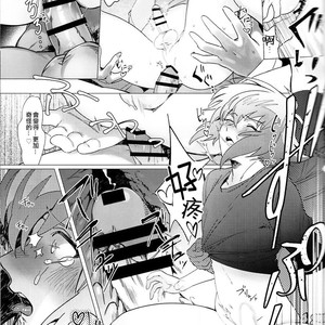 [Ikite-Chou-Made-Todoku (EMU)] Judai-kun wa Sonna Koto Iwanai – Yu-Gi-Oh! GX dj [cn] – Gay Manga sex 19