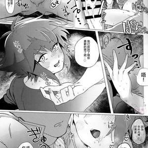 [Ikite-Chou-Made-Todoku (EMU)] Judai-kun wa Sonna Koto Iwanai – Yu-Gi-Oh! GX dj [cn] – Gay Manga sex 21