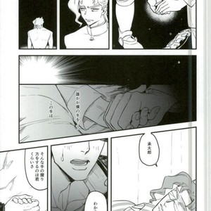 [sekisei] Lost memories – Jojo dj [JP] – Gay Manga sex 2