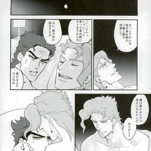[sekisei] Lost memories – Jojo dj [JP] – Gay Manga sex 13