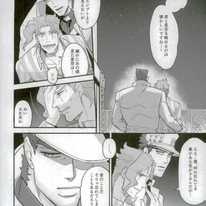 [sekisei] Lost memories – Jojo dj [JP] – Gay Manga sex 17