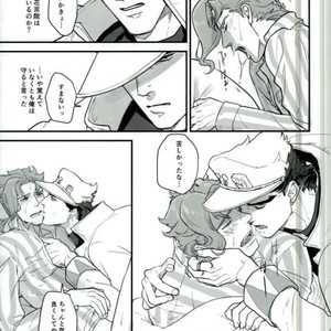 [sekisei] Lost memories – Jojo dj [JP] – Gay Manga sex 32