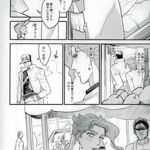 [sekisei] Lost memories – Jojo dj [JP] – Gay Manga sex 35