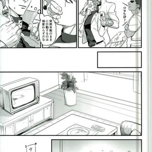 [sekisei] Lost memories – Jojo dj [JP] – Gay Manga sex 36