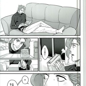 [sekisei] Lost memories – Jojo dj [JP] – Gay Manga sex 42