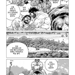 [Jiraiya] Caveman Guu [kr] – Gay Manga sex 7
