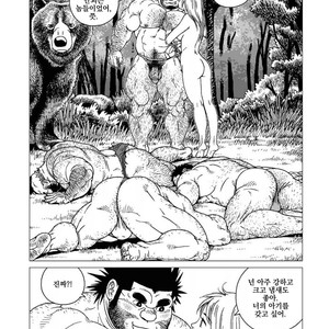 [Jiraiya] Caveman Guu [kr] – Gay Manga sex 10
