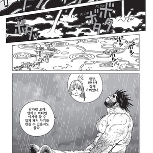 [Jiraiya] Caveman Guu [kr] – Gay Manga sex 15