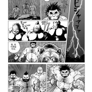 [Jiraiya] Caveman Guu [kr] – Gay Manga sex 16